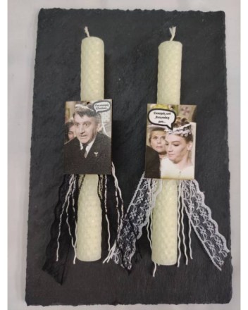 16  λαμπαδα ζευγαρι (1)